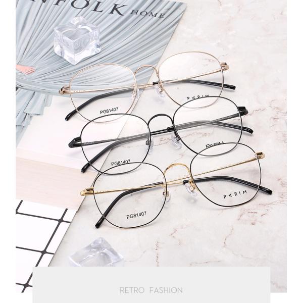 Рамки Eyeglasses металла людей женщин на круглый объектив 81407 B1/B2