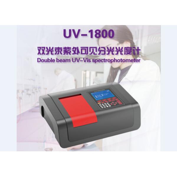 Кармин спектрофотометра двойного луча проводимости/двойной спектрофотометр длины