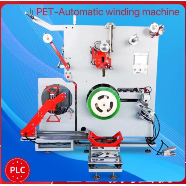 Packaging machinery PP PET packaging tape automatic wrapping machine for servo motor control