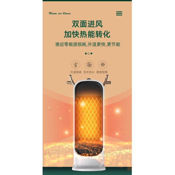 Installation PORTABLE Winter Indoor 500W Mini Desktop Retro Electric Heater Household