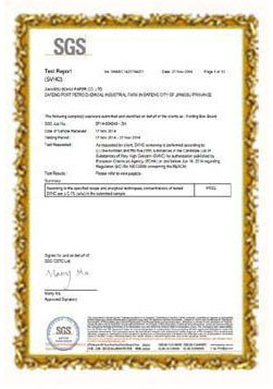 Guangzhou KAIDILI Jewelry Packaging Factory Certifications