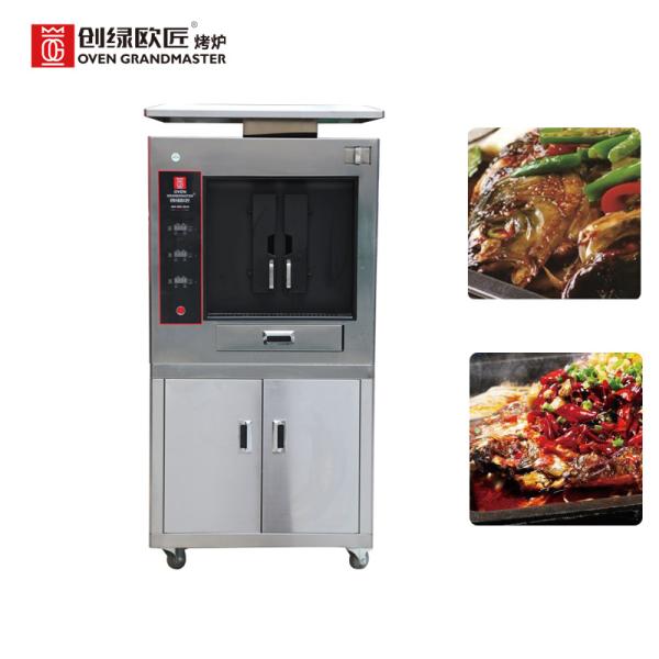 190KG Fish Grill Machine Hotel Electric 50HZ Cooking Fish Oven
