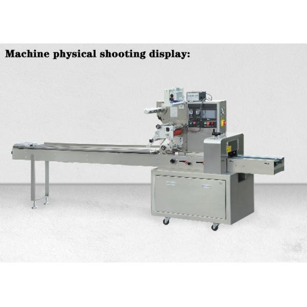 Automatic Horizontal Packing Machine 2.8KW 220V Cookies Packing Machine