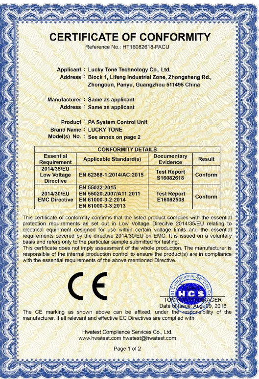 Foshan Subole Electronic Technology Co., Ltd. Сертификации