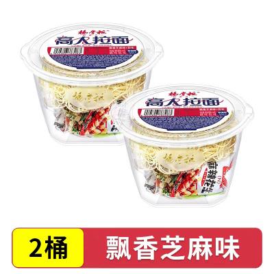 Non -Fried Instant Noodles  Soup Noodles  Ramen Noodles  Sesame Flavor