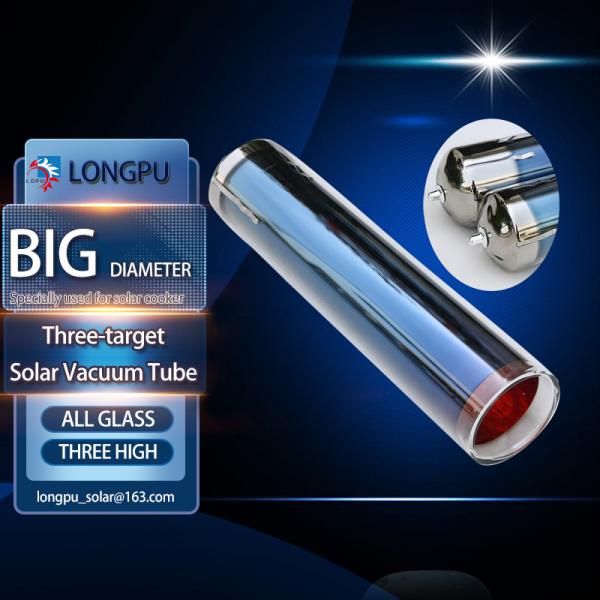 125mm Outer Diamter Three-Target High Temperatures Solar Heating Vacuum Tubes  all glass evacuated solar tubes