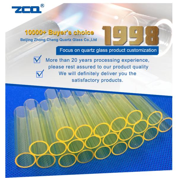 Желтая оптически трубка прозрачного кварца насоса частей лазера запасных