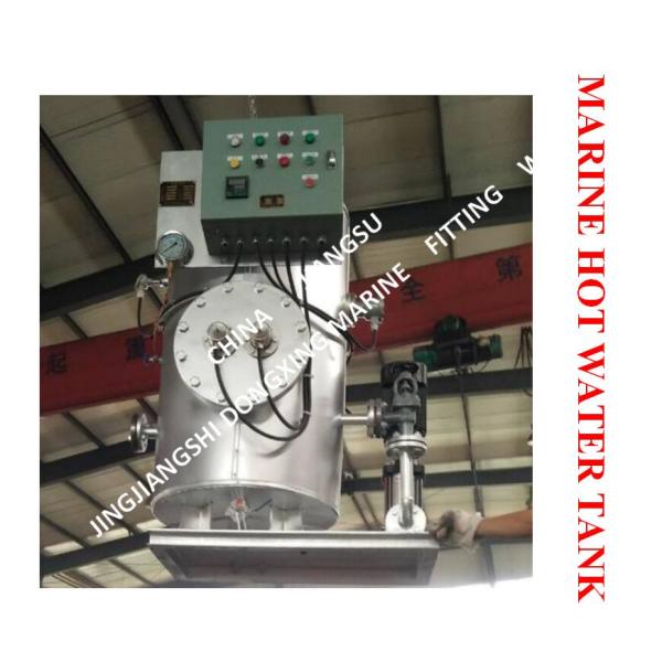 Marine Electric Heating Hot Water Tank, Marine Steam Electric Heating Dual-Purpose Hot Water Tank Model:DRG0.2m³