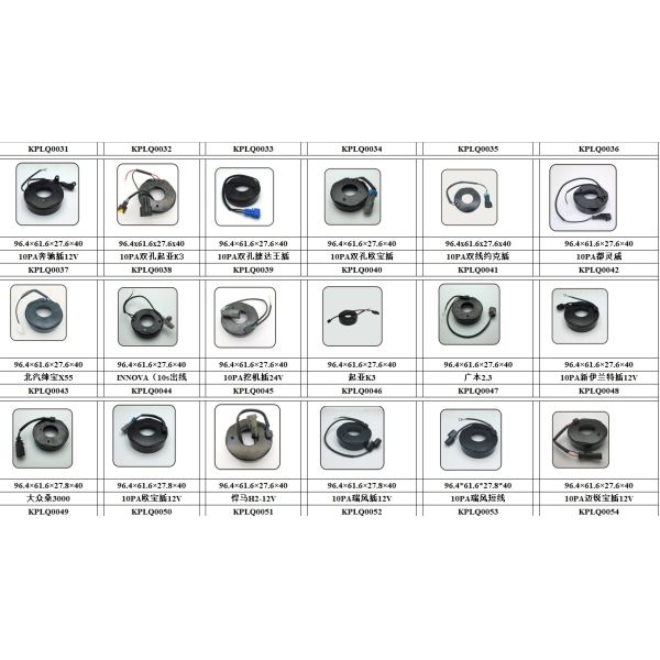 Clutch Coil Ac Parts for Acord /ac Clutch Coil Diameter Outer: 65/ Ac Compressor air Conditioning Ac Clutch Coil Outer Diameter