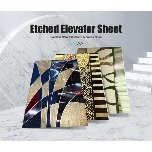 зеркало нержавеющей стали лифта 0.3mm вытравило картины почищенных щеткой финишей изготовленные на заказ внутренние