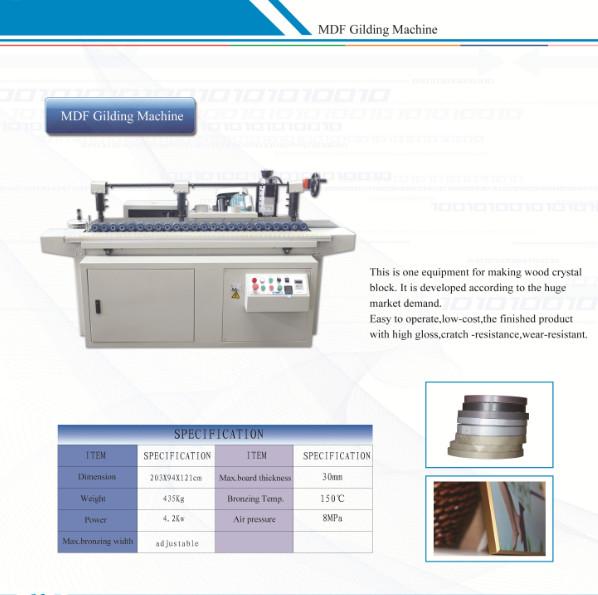 MDF Frame Cover Album Making Machine Multi Function CE / ISO Stable operation