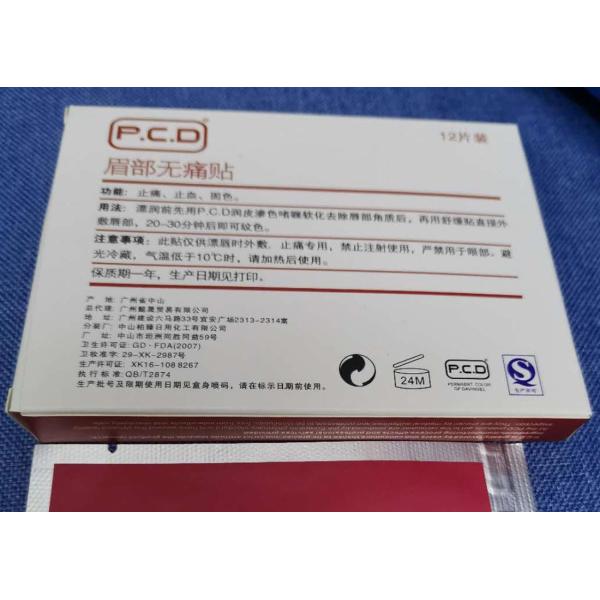 маска затира губы 12pcs наркозная для аксессуаров макияжа татуировки постоянных