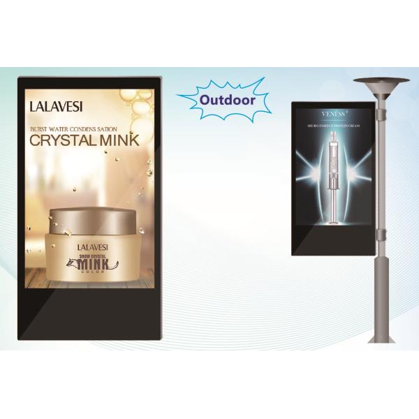 Dual Sided LCD Advertising Display ,Black Digital Lcd Screen For Advertising Outdoor