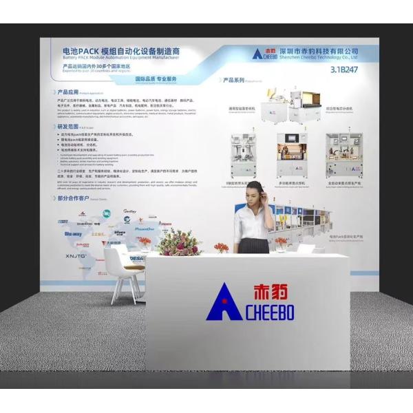 Shenzhen Chebao Technology Co., Ltd