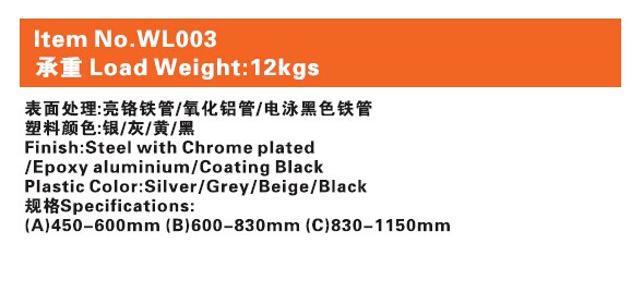 WL003 Wardrobe Lift Weight:12kgs