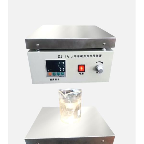 Top-Entry Agitator Magnetic Power Agitator With Single Mechanical Seal