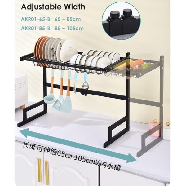 2 Tiers Kitchen Adjustable Over Sink Dish Rack 1050x315x775mm Specification