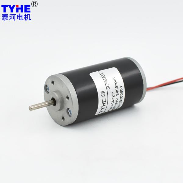 31mm*57mm Small Brushed Dc Motor 19V 12V DC Motor 5000 Rpm 10 Volt 10 Watt