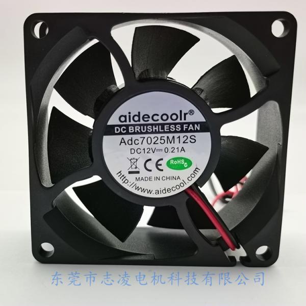 Влагостойкий DC охлаждающего вентилятора PBT, электрические 70x70x25mm черные вентиляторы случая