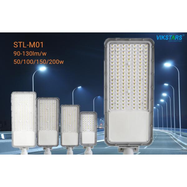 90lm 130lm Waterproof LED Street Light grey With 5 Years Warranty