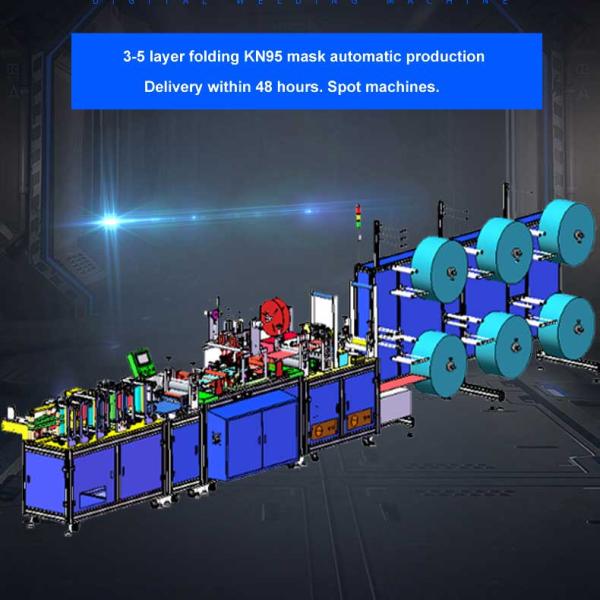 Полноавтоматические ПК машины 100-120 маски младенца Kn95/минимальная машина маски детей