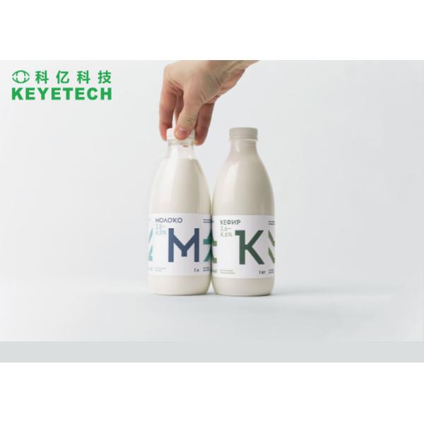 PET Dairy Bottle Inspection System for Food Inspection Station