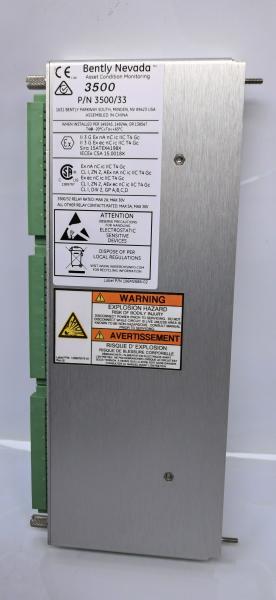 Bently Nevada 3500/33 16 Channel Relay Module 5.8W SPDT 0.7 kg