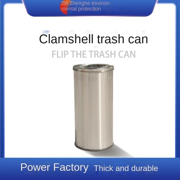 Hotel High-end Circle Brushed Surface Open Top Hotel Trash Can Recycling Bin Waste Bin with Stainless Steel Ashtray