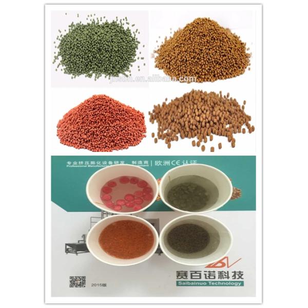 Сопя технологическое оборудование СУС201/СУС304 собачьей еды закуски ранг