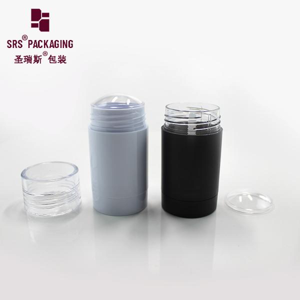 D042 30ml 50ml 75ml plastic cosmetic white container empty foundation stick