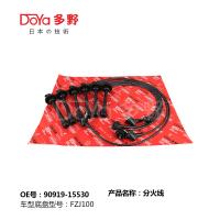 Toyota CORD SPARK 90919-15530 original