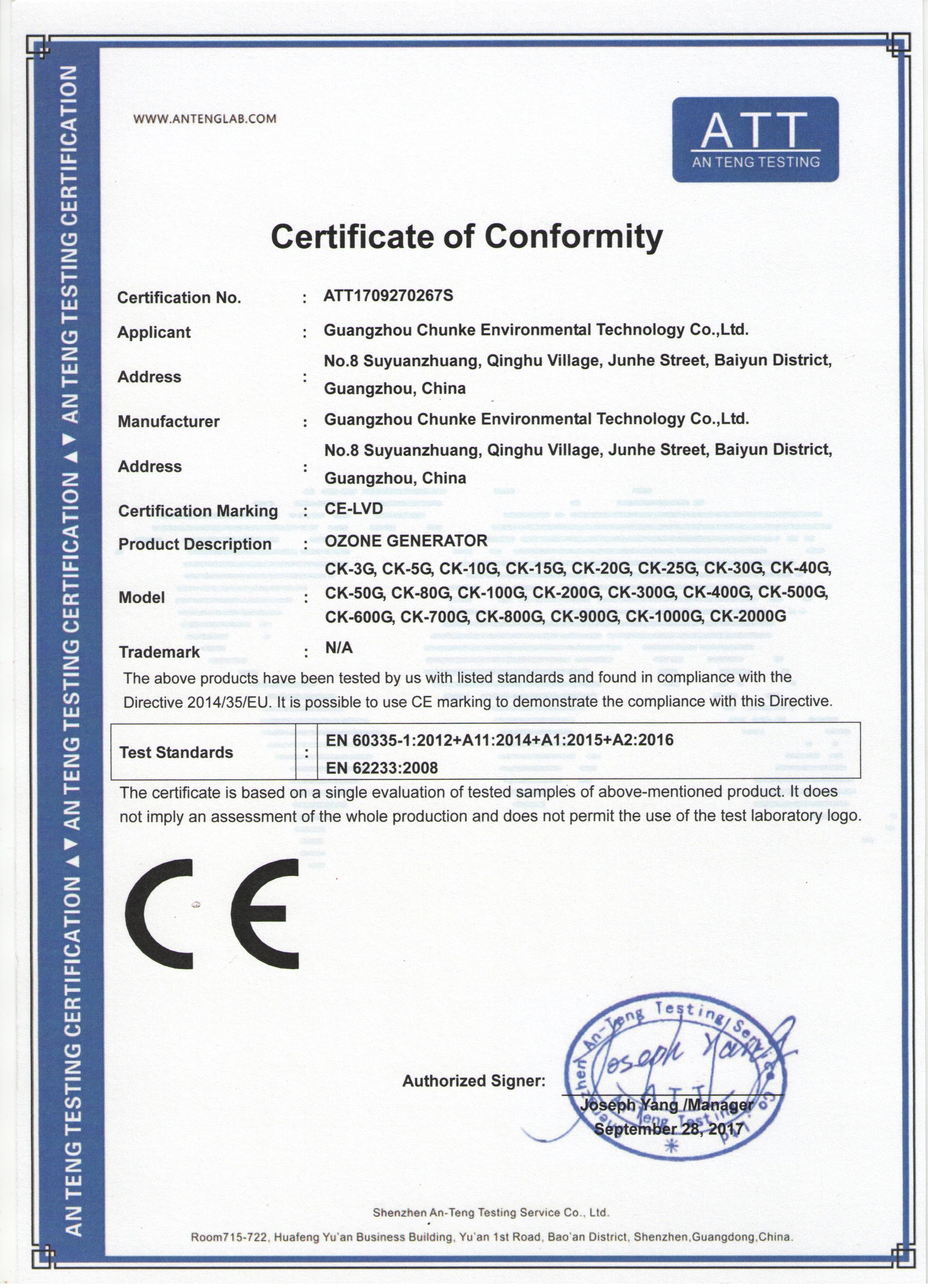 Guangzhou Chunke Environmental Technology Co., Ltd. Сертификации