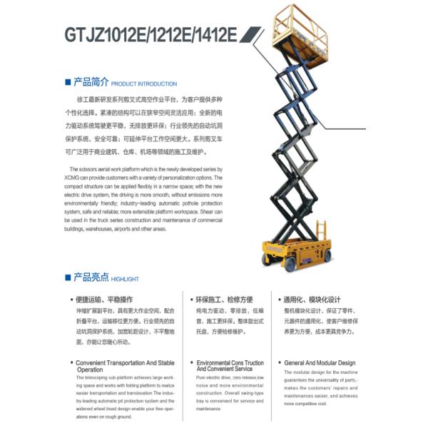 XCMG Heavy Duty Dump Truck 12m , Hydraulic Working Warehouse Platform Lift