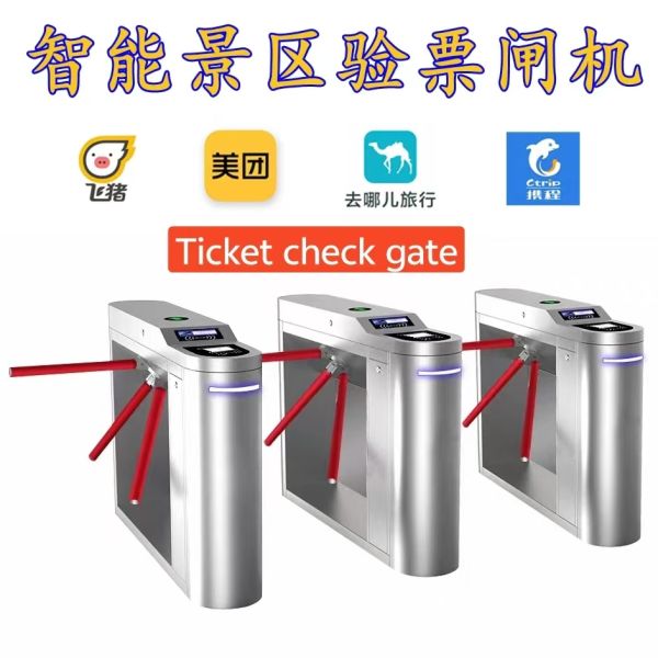 Full Automatic Tripod Turnstile