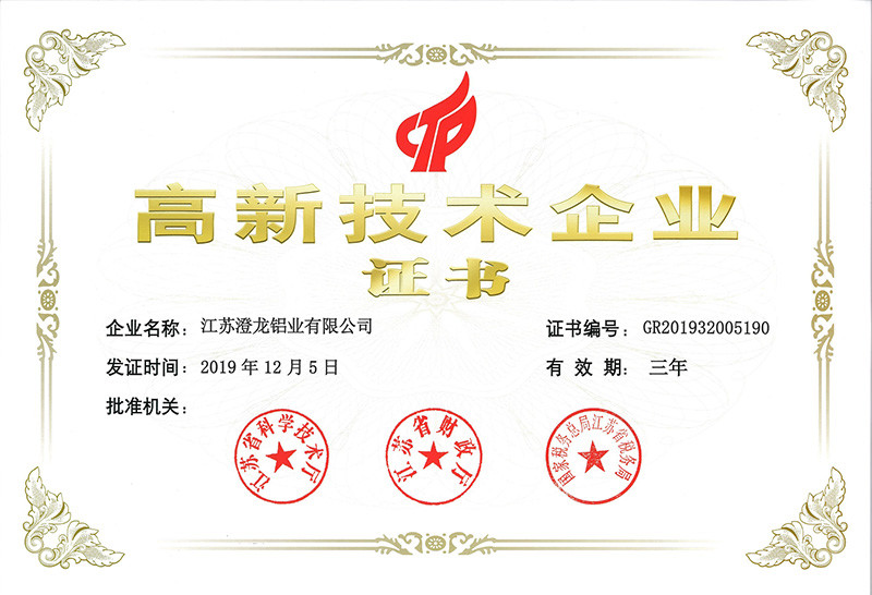Jiangyin Longkang Metal Products Co., Ltd Сертификации
