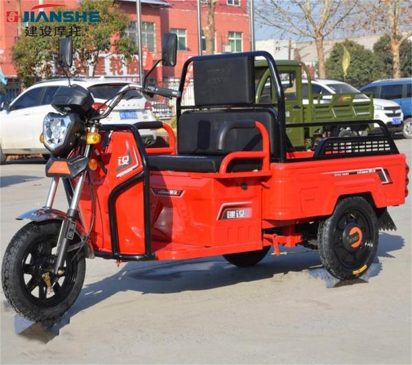 Folding Adult 3 Wheel 1.4m*1.0m Electric Cargo Tricycle