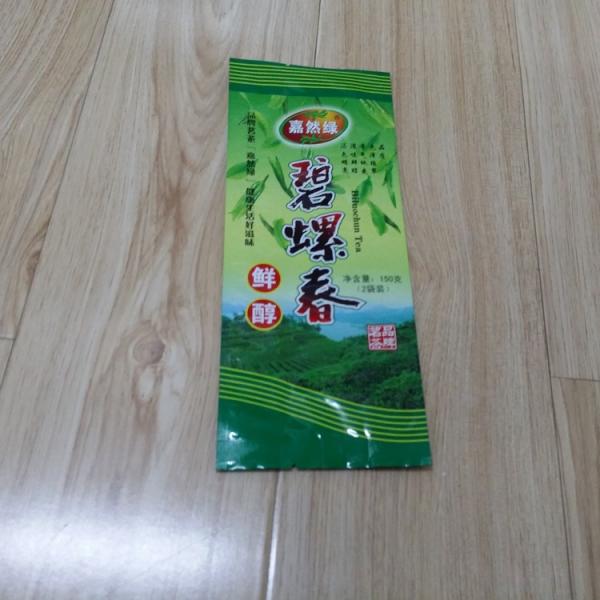 Stand Up Tea Side Gusset Bag Aluminum Foil Full Color Custom Printing