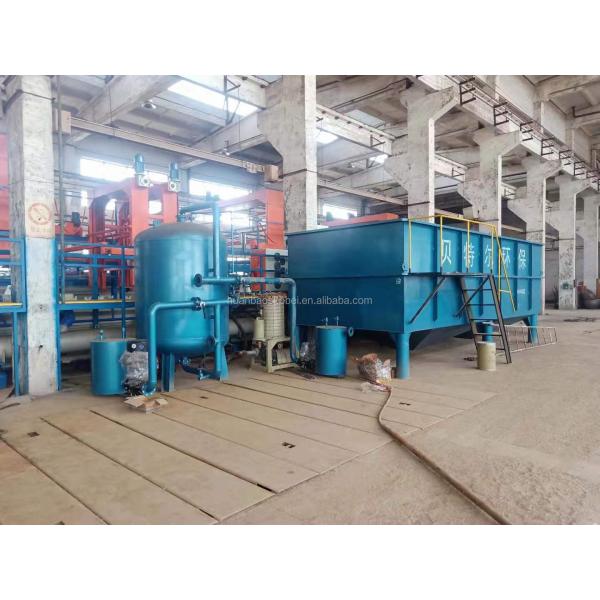 Gearbox Core Components Industrial Water Clarifier for Egypt Wastewater Treatment