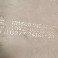 Folha da placa de aço Ar400 de Resisitant do desgaste da abrasão Nm400