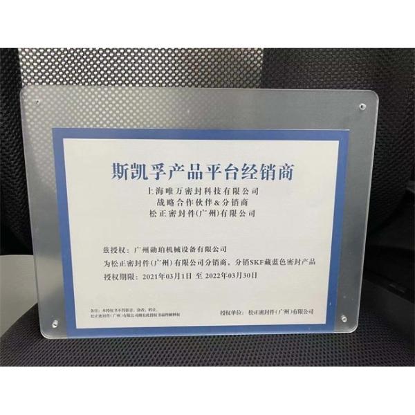 Guangzhou Xunpo Machinery Equipment Co., Ltd.