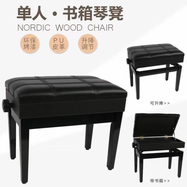 China Factory Wholesale Modern Wood Piano Bench Single Keyboard Piano Stool Bench with Book Storage S80constansa brand