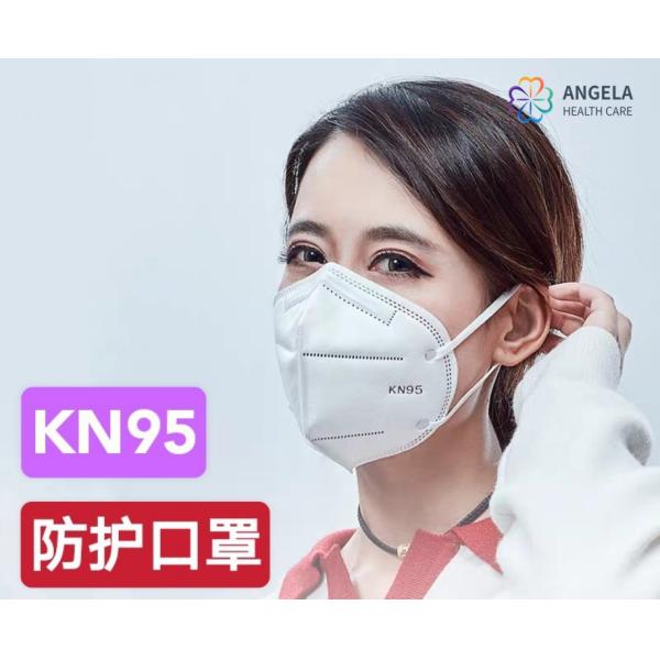 Manufacturer In Stock KN95 N95 Protective Mask,Disposable Medical Face Mask