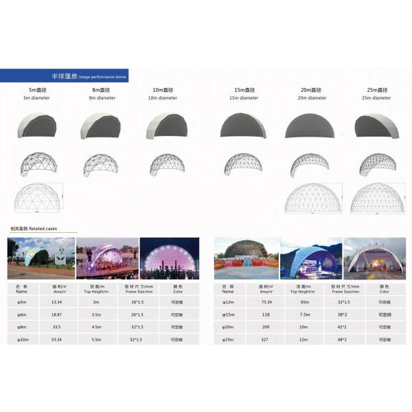 Custom PVC Dome Garden Outdoor Tent Canopy 6-8 Person For Camping Resort