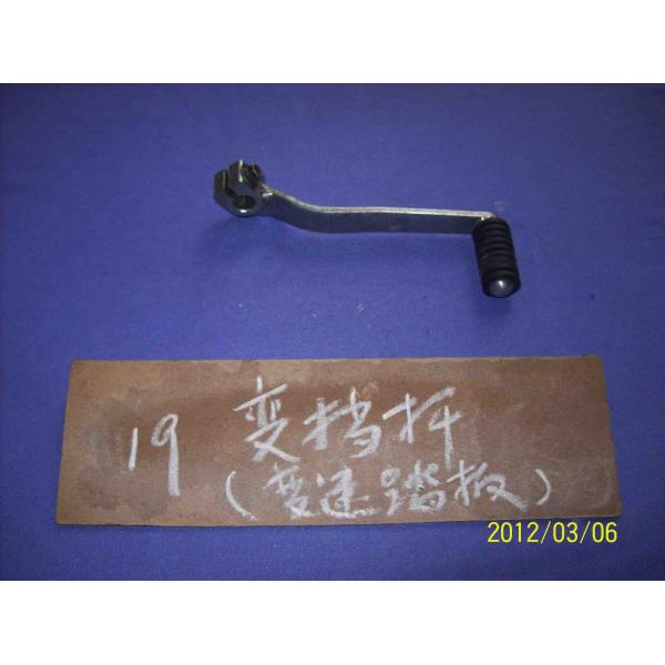 YAMAHA AG100 MOTOCROSS AG100 GEAR SHIFT ARM