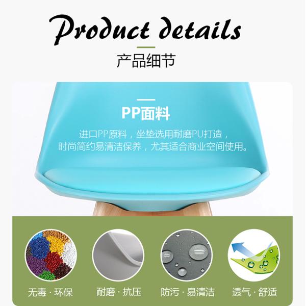 Contemporary Leather Dining Chairs Hotel Use With Solid Beech Wood Legs