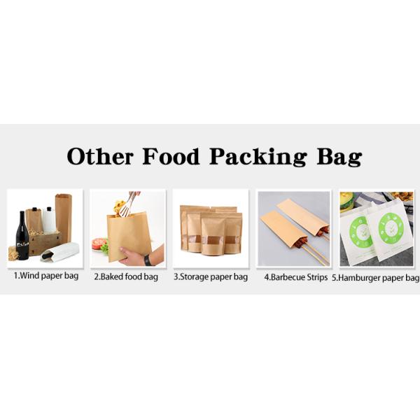 ODM OEM бумажного мешка небольшого бутика стиля волны косметический доступный