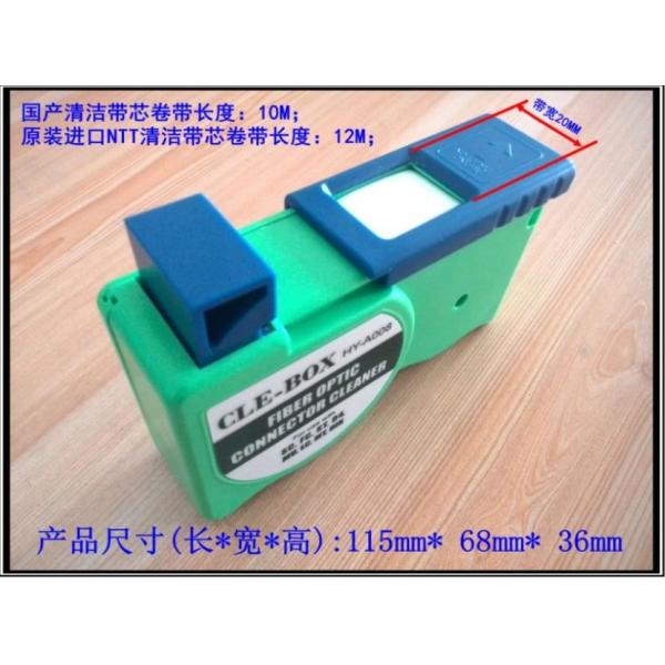 Коробка чистки стекловолокна прыгуна оптического волокна
