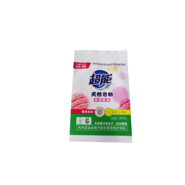 Impression sur papier personnalisé Gros sac de linge / sac en plastique de cuisine / sac à dos en poudre