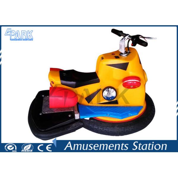 Amusement Park Fiberglass Material Indoor Bumper Cars Kids Dodgem Cars