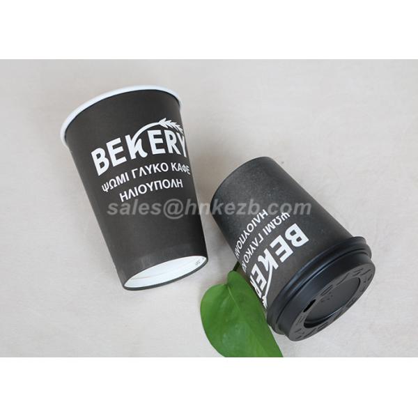 Mini 4oz Single Wall Paper Custom Disposable Coffee Cups With Lids